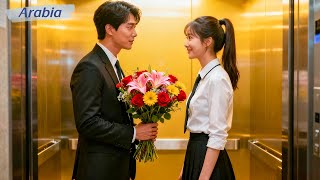 دخلت مصعد الرئيس التنفيذي بالخطأ، فوقع بحبها في اللحظة التالية!