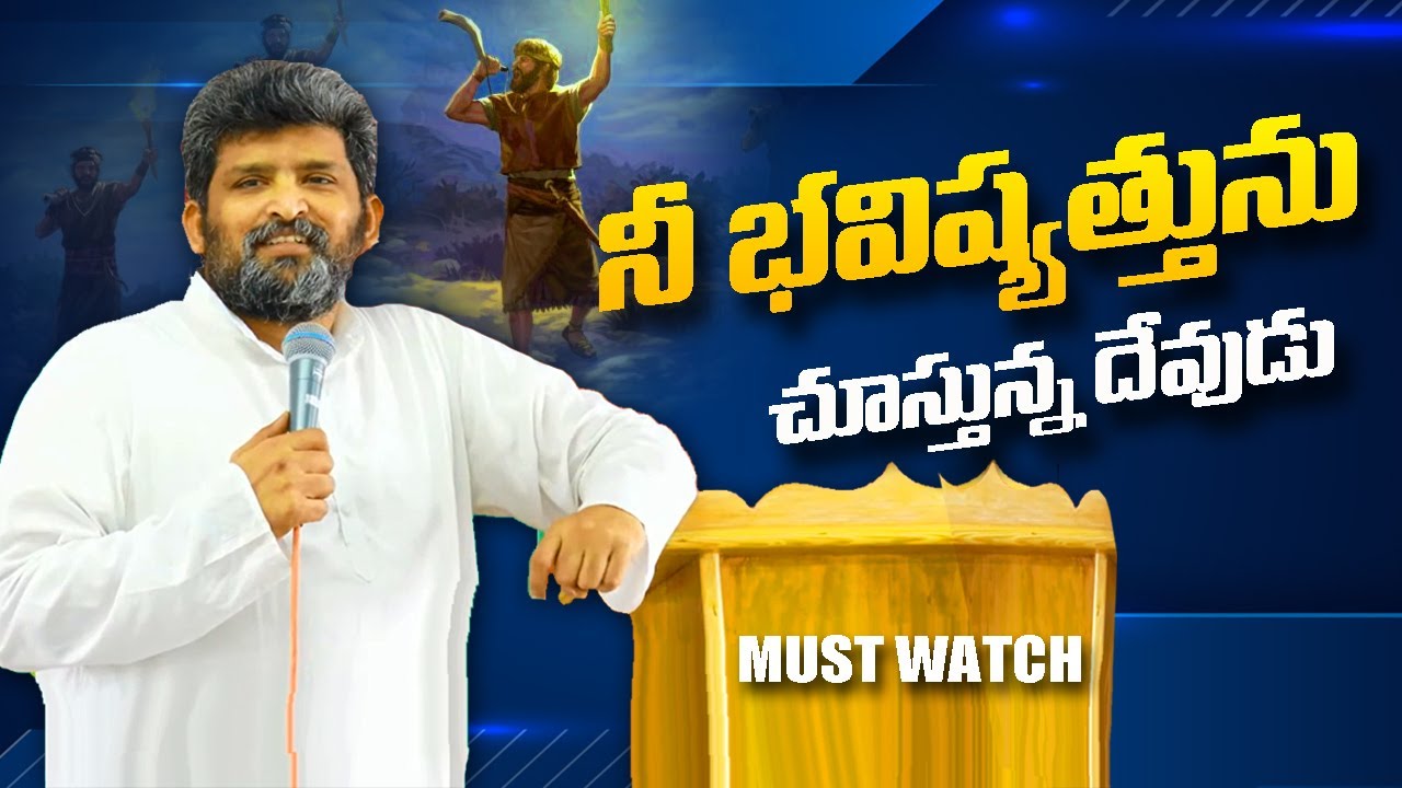 పరాక్రముము గల బలాఢ్యుడా..!! #Jafanya_ayya #Spiritual_motivational_message