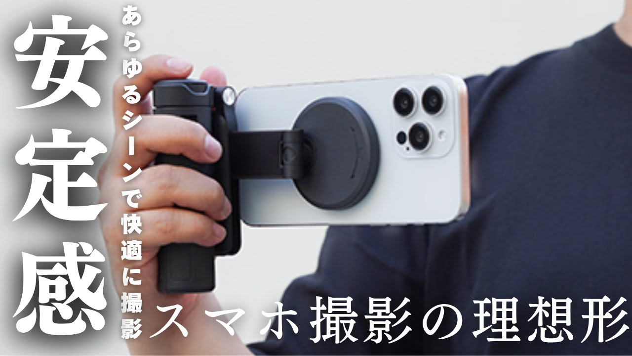 Selfie Revolution!!) Shoot, stream, and record. All in one! Switch