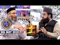 Shan-e-Sehr |Segment| Aalim Aur Aalam | 8th May 2020