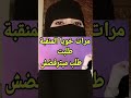 حكايتي مرات خويا طلبت وأنا قبلت 