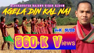 AAGELA DIN KAL NAI || HAJONG BISWA || BLOCKBUSTER HAJONG VIDEO SONG 2019 ||