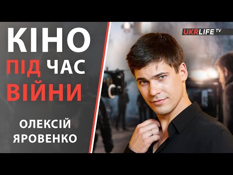 Українцям треба мистецтво не тілкьи про війну - Яровенко