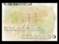 もしも話 off+chorus【ニコカラ】【初音ミク】