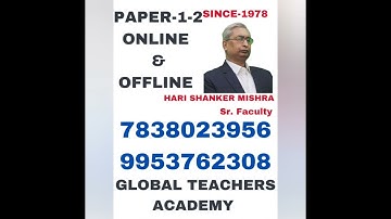 Commerce UGC NET JRF Commerce Coaching  #shorts