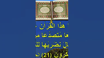 فى البعد لوعة ياسين التهامى 