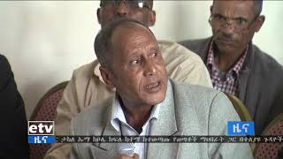 #EBC ኢቲቪ አማርኛ የቀን 7 ሰዓት ዜና …መስከረም 20/2011 ዓ.ም