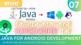 How Java Works and Its Platform Independence EXPLAINED | ANDROID DEVELOPMENT COURSE 07 BANGLA