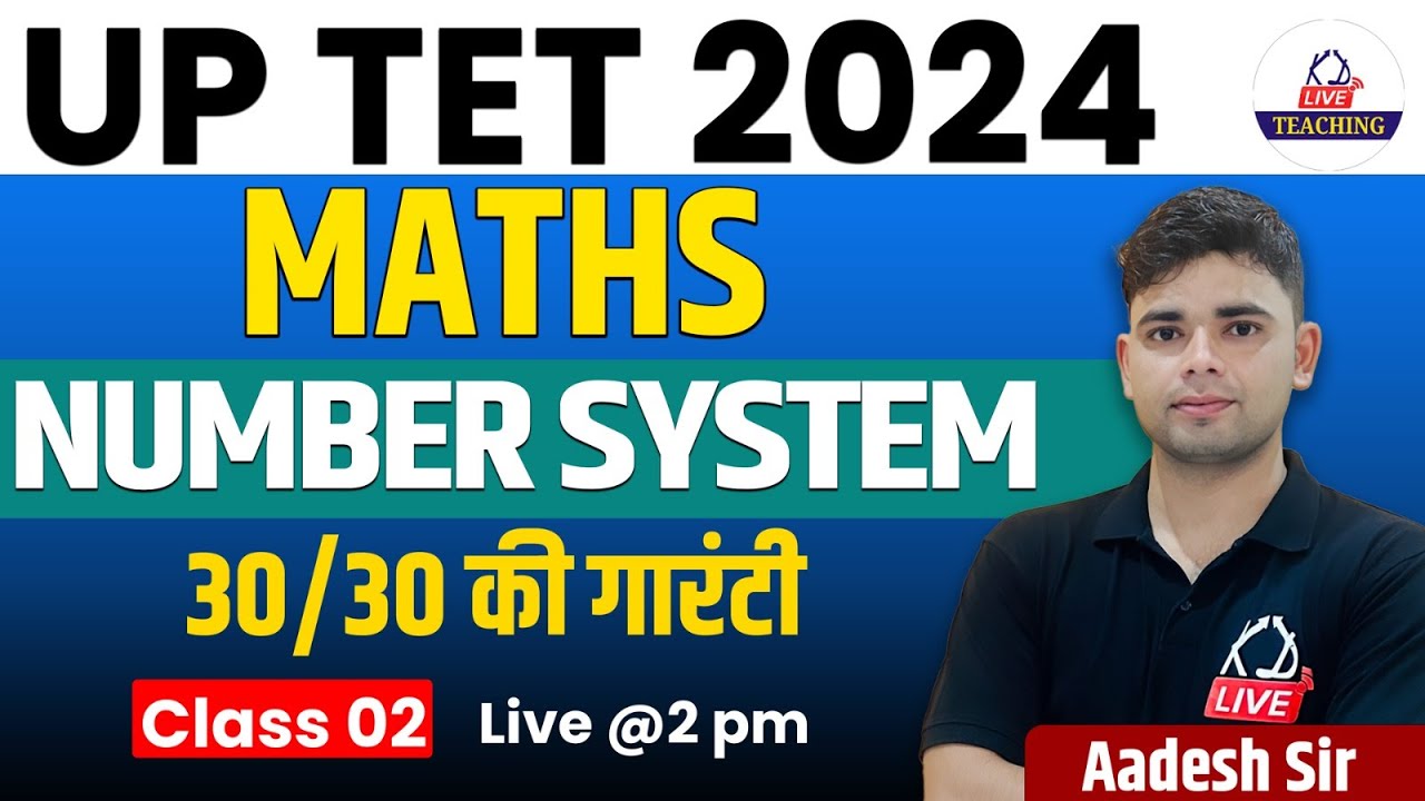 UP TET 2024 | MATHS | NUMBER SYSTEM | इस क्लास के बाहर कुछ भी नहीं | Class 02 | By Aadesh Sir #uptet