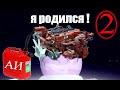 Из дизеля в бензин. Часть 2.