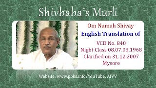 English Translation of VCD 840 #aivv @A1SPIRITUALUNIVERSITY