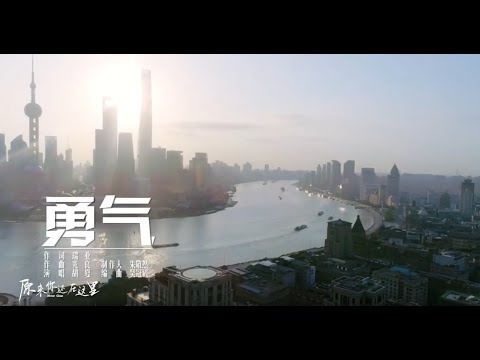 胡夏翻唱梁靜茹《勇氣》MV 聽壹遍就愛上了！完整版、歌詞字幕