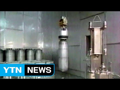 [YTN 실시간뉴스] 북한 4차 핵실험 발표..."수소폭탄 실험 성공" / YTN