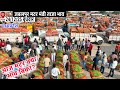 🫛 Aaj Matar Kya Rate Bika | 💸 Jabalpur Matar Mandi Bhav मटर मंडी भाव 24/12/25 बुधवार mandi bhav