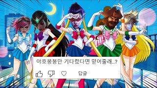 재미없으면 안 돌아오는 5인큐