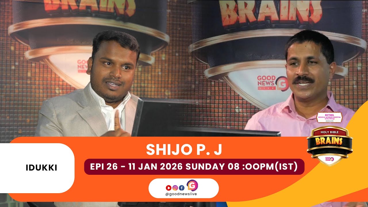 SHIJO P J || BIBLE BRAINS || ANAKKARA || IDUKKI