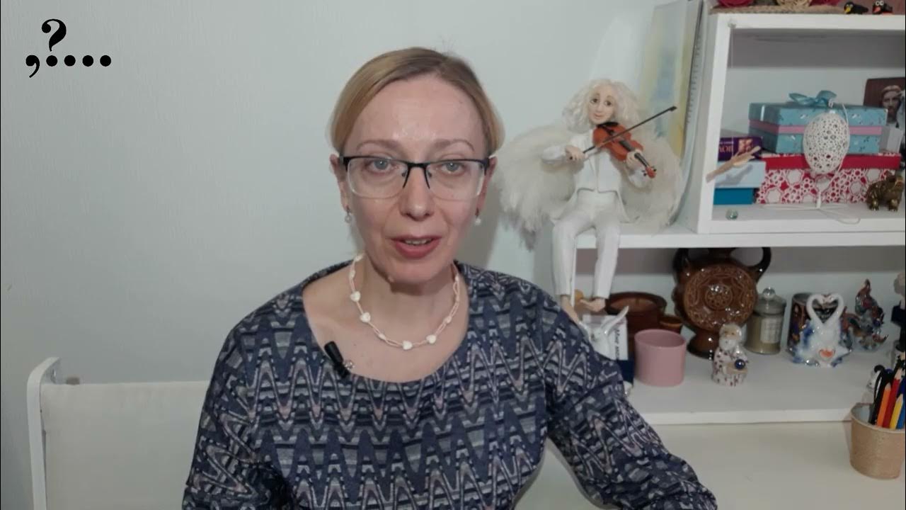 Рутина. - YouTube