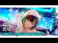 【シャニソンMV】 SNOW FLAKES MEMORIES 斑鳩ルカソロver #シャニソン #シャニマス #斑鳩ルカ #シャニソンmv 