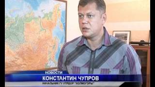 ТРК Русский Север разрыв газопровода
