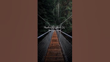 القارئ : #ياسر_الدوسري #سورة_يس #قران_كريم #تلاوة_خاشعة #اجر_لي_ولكم  #القران_الكريم_راحه_نفسية😍🕋