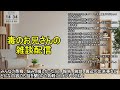 【雑談配信】愚痴、悩み、最近の出来事など、何でも聞きます!【2026.05.15】