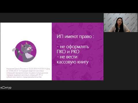 Бухгалтерия для розничной и оптовой торговли: особенности и лайфхаки