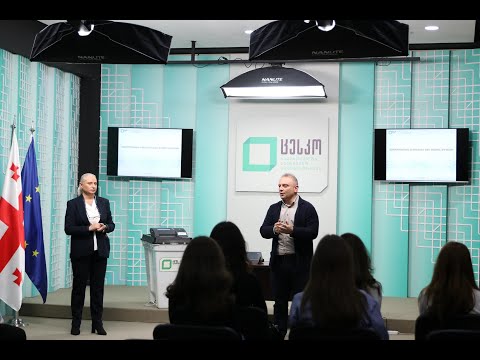 სტუდენტები ელექტრონული საარჩევნო ტექნოლოგიების მუშაობას გაეცნენ