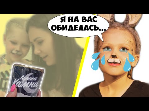 ПОЧЕМУ ВИКА ОБИДЕЛАСЬ? Подарили лунные камни *ВЛОГ*