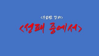 성패 중에서