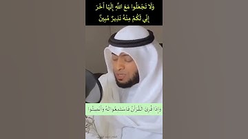 آيات عطرة من سورة الذاريات بصوت رائع من أجمل ما تسمع وخشوع