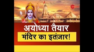 This segment of Zee News brings to you latest updates. Watch top 10...