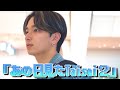 💎ちいかわハマりすぎてﾌﾟﾘｨ‼︎