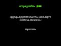 #psc#keralapsc#subscribeformore
