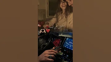 كلام الدنيا كله ميكفيش حبي ليك 