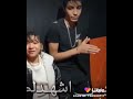 اندال اندال والله مافيكم جدعان حطوا لايك   الملكة امنية