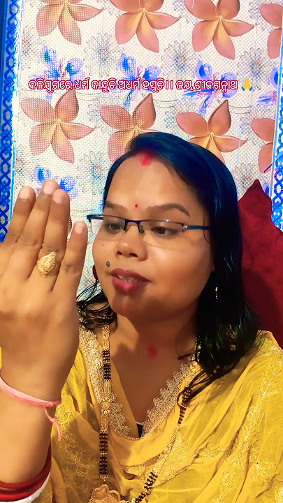 Malika bachana#odiasong #viralvideo #youtubeshorts @shreema-q4i