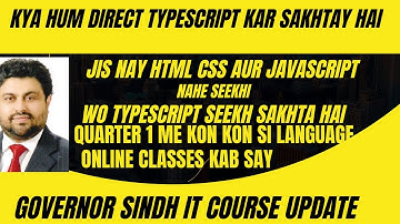 Typescript seekhna zaroori hai Governor Sindh IT course