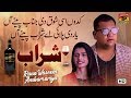 Sharab  rana waseem  latest saraiki and punjabi song 2019
