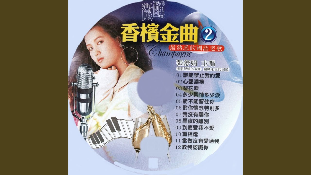 Tonton 對你懷念特別多 di YouTube