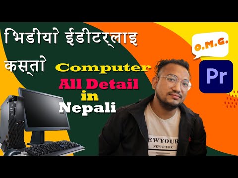 best computer for video editor - my computer setup for video editing in nepali