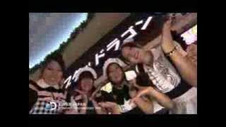 Trailer Super Japan Discovery Channel