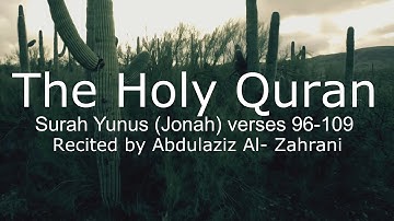 تلاوة مؤثرة من آواخر سورة يونس الشيخ عبد العزيز الزهراني Surah Yunus (Jonah) verses 96-109