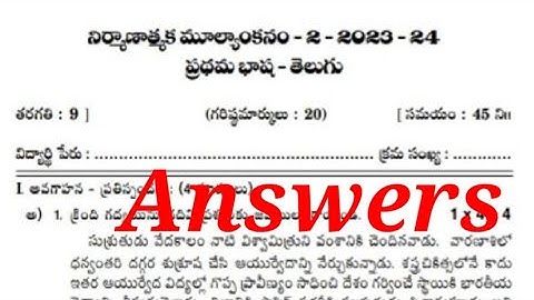 9th class fa2 telugu question paper with answers 2023 - 2024