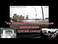 экзамен ГИБДД г. Вологда, АШ "Олимп"/сдача с первого раза/4 балла /подвела концовка