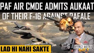 Pakistani Air Commodore accepts Aukaat of their F 16 in front of IAF Rafale | हिंदी में