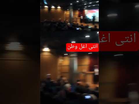 أمل العسيلى انت اغلى وطن واحلى مكان من سنميا الحضارة
