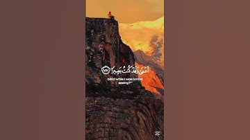 { وَمَنۡ أَعۡرَضَ عَن ذِكۡرِي فَإِنَّ لَهُ مَعِيشَةٗ ضَنكٗا } #القارئ اسلام صبحي |سورة طه