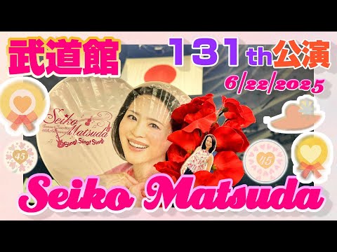 Seiko Matsuda] The 131st Budokan Miracle ✨ Goods, flower