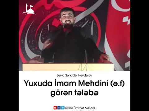 Yuxuda İmam Mehdini (ə.f) görən tələbə | Seyid Şəhadət Heydərov