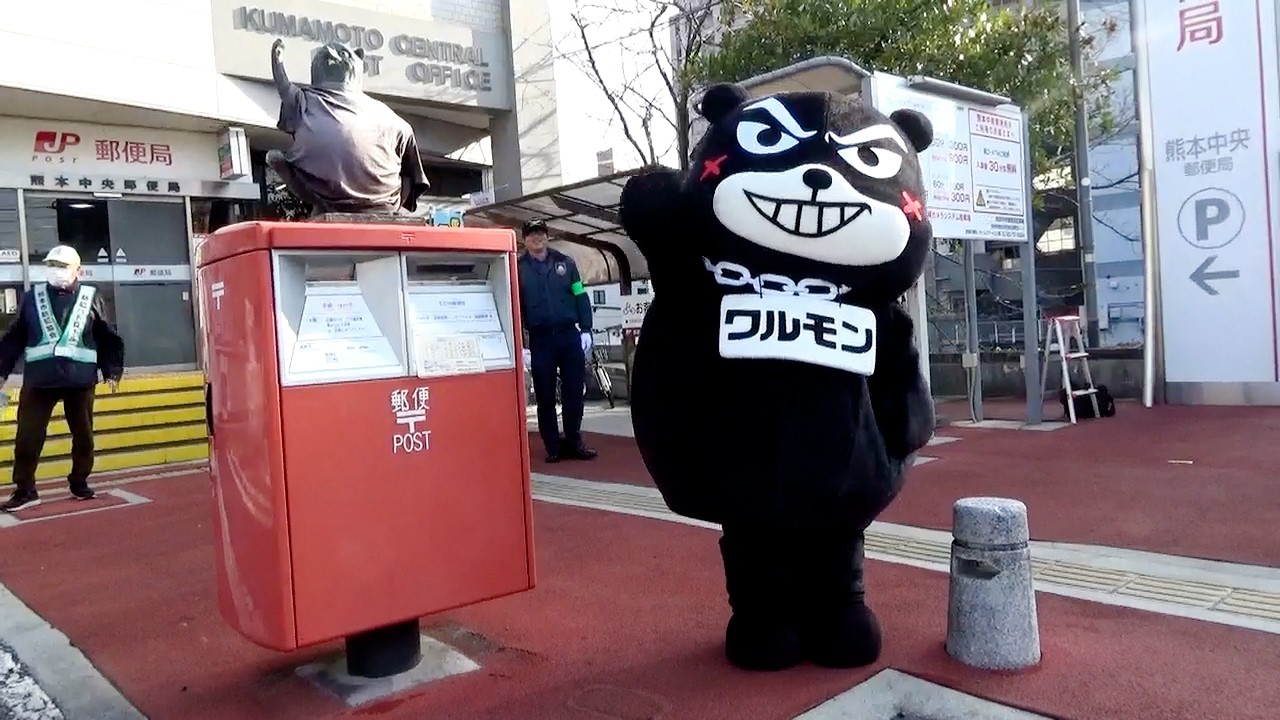 動画】「ワルモン」が詐欺被害防止キャンペーンに参加 熊本市 | nippon.com